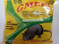 Смерч, 200 г - приманка з феромонами для знищення мишоподібних гризунів (щурів, мишей, полівок)