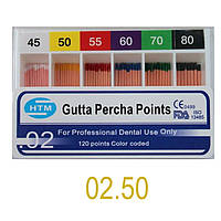 Гуттаперчевые штифты 02 #50, Gutta Percha Points 50/02 (HTM) 120 шт