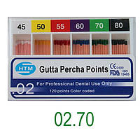 Гуттаперчевые штифты 02 #70, Gutta Percha Points 70/02 (HTM) 120 шт
