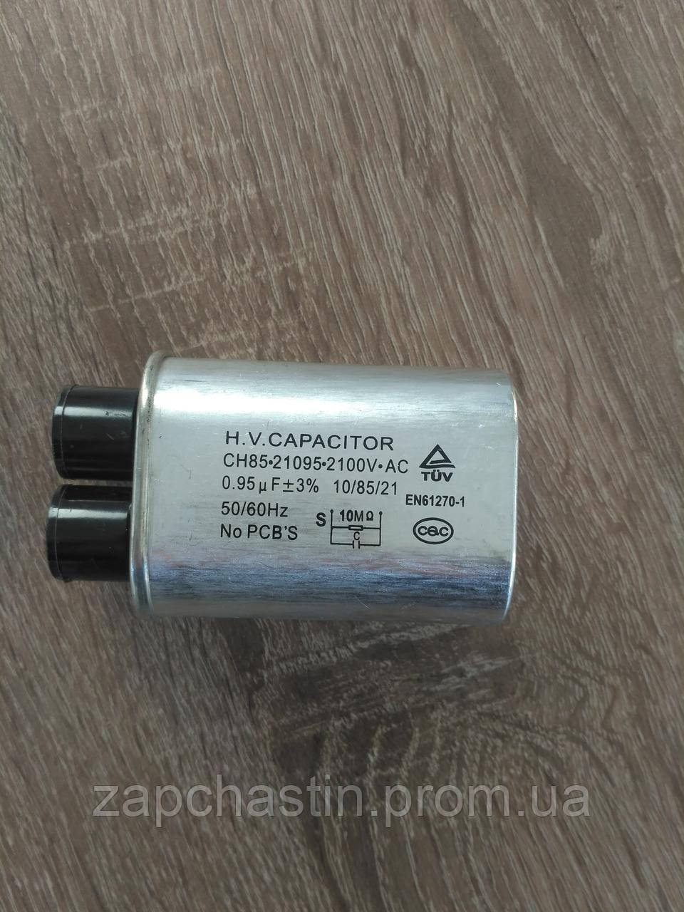 Високовольтний Конденсатор 0.95 mF, 2100 V