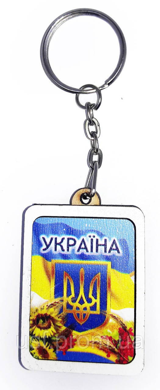 Брелок "Україна"