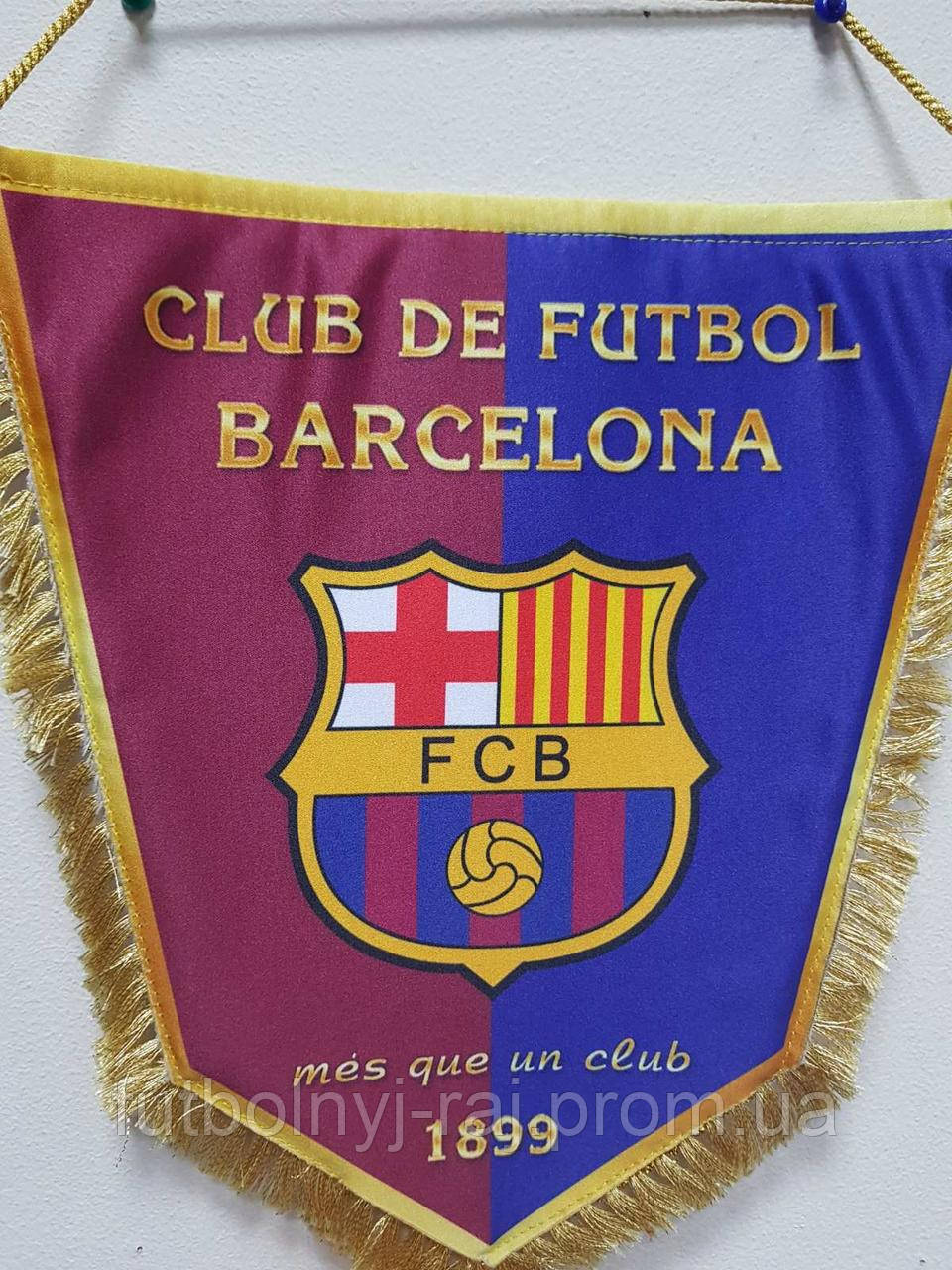 Вимпел тканинний з бахромою FC Barcelona.