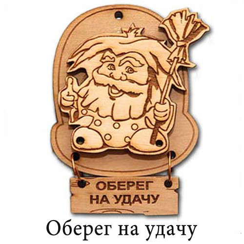 Магніт "Оберіг на удачу", фото 1