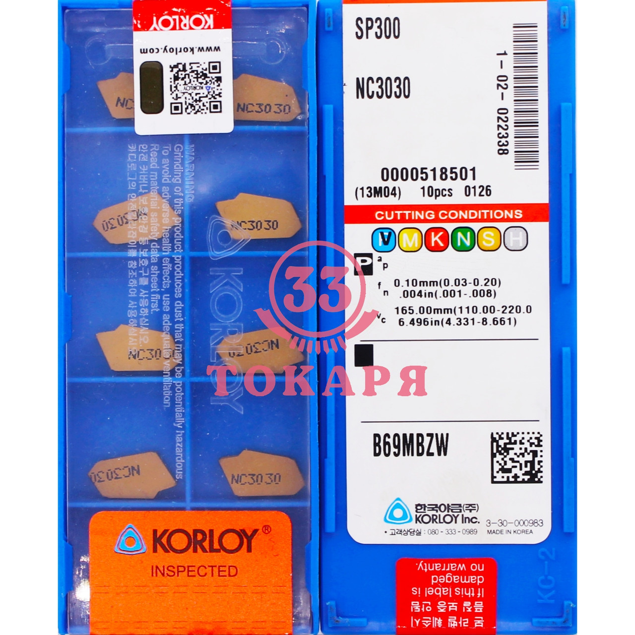 Пластина KORLOY SP-300 NC3030 (ID#888265387), цена: 138 ₴, купить на ...