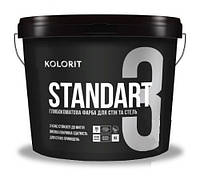 Краска KOLORIT Standart 3 C (прозрачная) 9л Стандарт 3