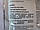 Крисолов, 210 г - НОВА ФОРМУЛА гранули від щурів, мишей, гризунів препарат яд, фото 3