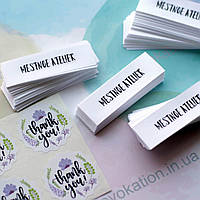 Бирки для рукодільниць (handmade)