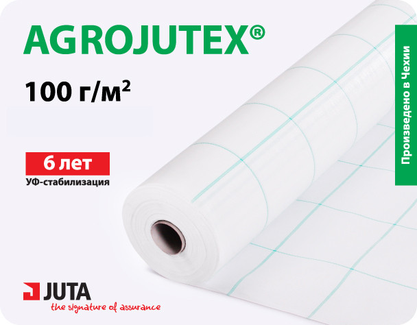 Агроткань 100г/кв.м 1,05 м х 100м AGROJUTEX, біла, поліпропіленова, JUTA (Чехія)