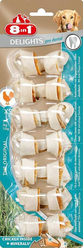 8in1 (8в1) Dental Delights (XS) для видалення зубного нальоту, з м'ясом, XS/7см