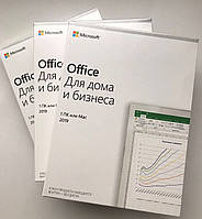 Microsoft Office 2019 Home & Business, RUS, Box-версія (T5D-03363) – Офіційна ліцензія, БЕЗКОШТОВНА доставка