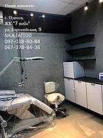 Косметологическая кушетка ZD-836-3