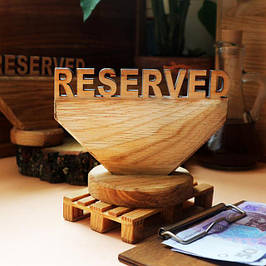 Таблички резерву