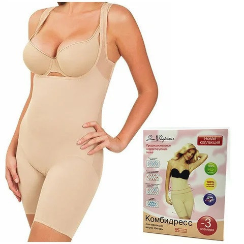 Комбідрес S/M Slim Shapewear тілесний