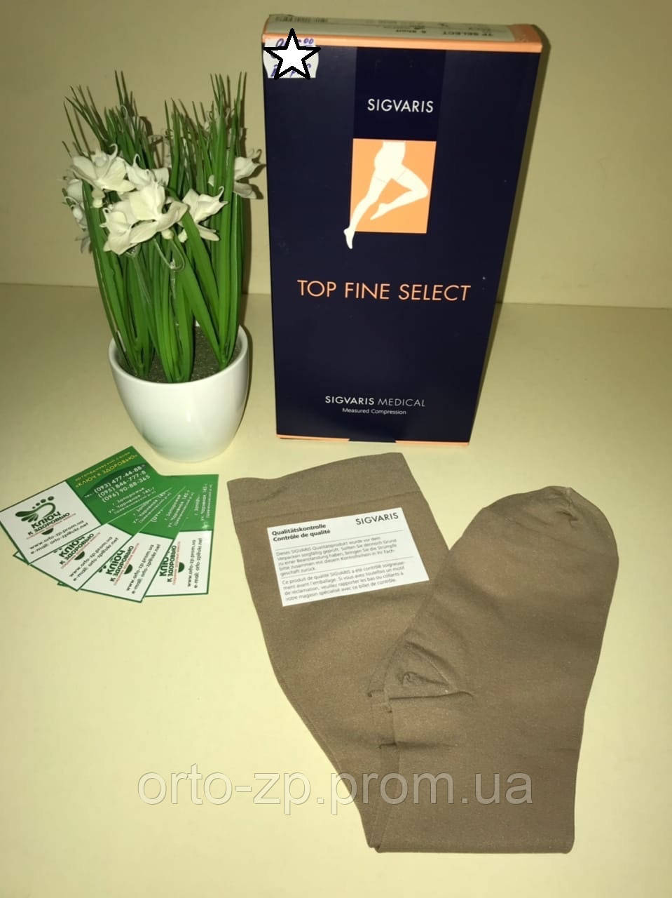 Компресійні гольфи Sigvaris Top Fine Select Швейцарія 2 клас