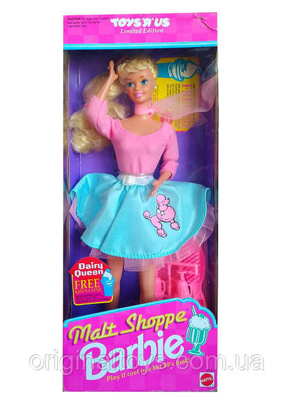 Barbie Malt Shoppe 1992 Mattel 4581 Original Toys 1092480808