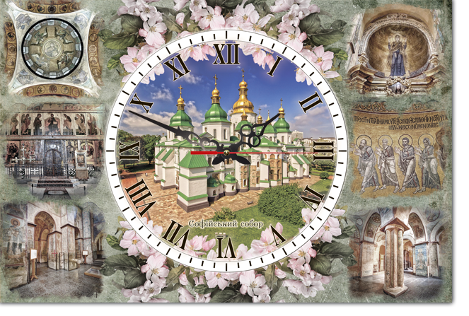 Годинник 43х29 див. м. Київ "Софійський собор"