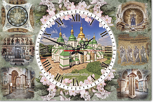 Годинник 43х29 див. м. Київ "Софійський собор"