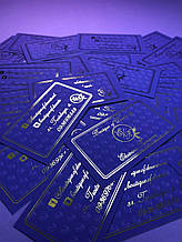 Візитки ручної роботи мінімалізм (комплект 100 шт)