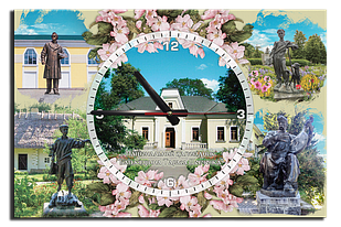 Годинник 43х29 див. м. Шевченкове. Заповідник "Батьківщина Тараса Шевченка"