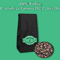 Кофе зерновой Arabica El Salvador La Esperanza SHG 17/18scr 250г.БЕСПЛАТНАЯ ДОСТАВКА от 1кг!