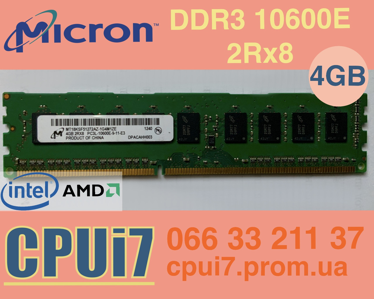 4GB DDR3 1333MHz Micron PC3 10600E 2Rx8 RAM ECC Оперативна пам'ять