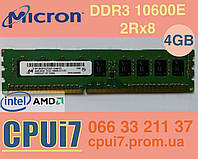 4GB DDR3 1333MHz Micron PC3 10600E 2Rx8 RAM ECC Оперативная память
