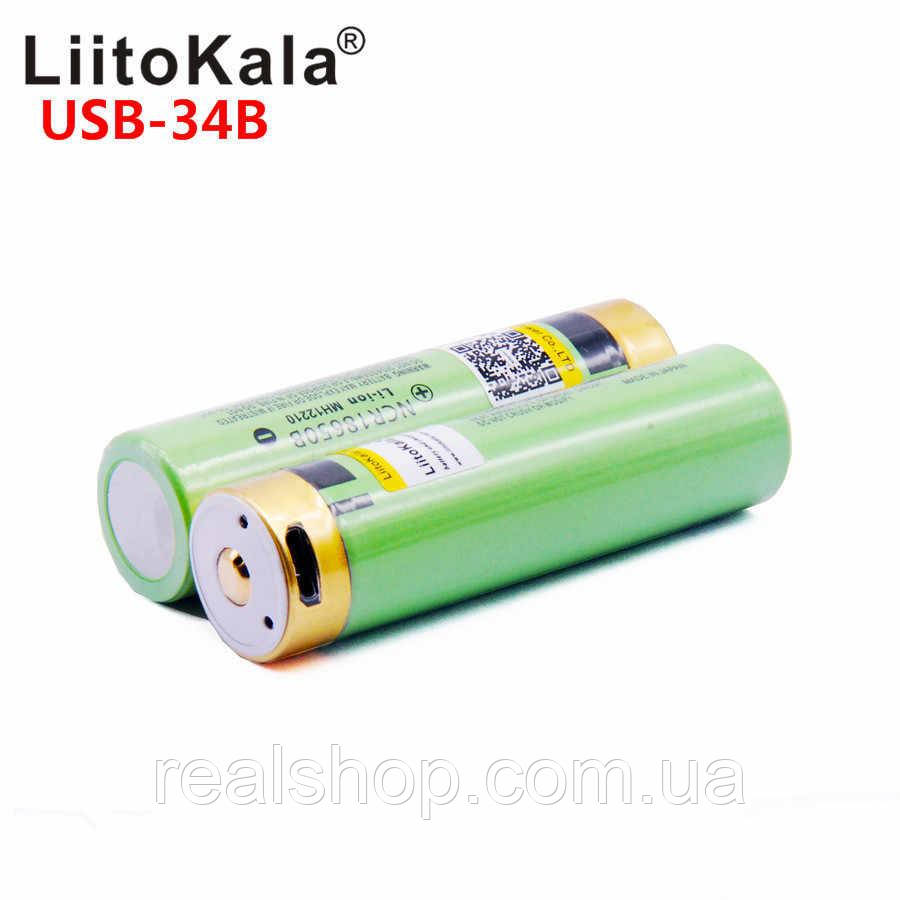 Аккумулятор 18650 с USB зарядкой LiitoKala 3400mAh 3.7В USB-34B NCR18650B MH12210 с microUSB