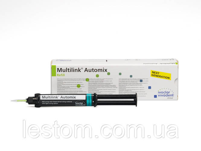 Multilink Automix композитний цемент Opaque, 9g