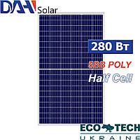 Солнечная панель DAH Solar HCP60-280W Half Cell, поликристалл