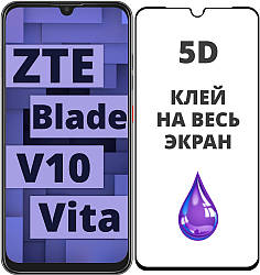 5D скло ZTE Blade V10 Vita (Захисне Full Glue) Чорне (ЗТЕ Блейд В10 Вита)