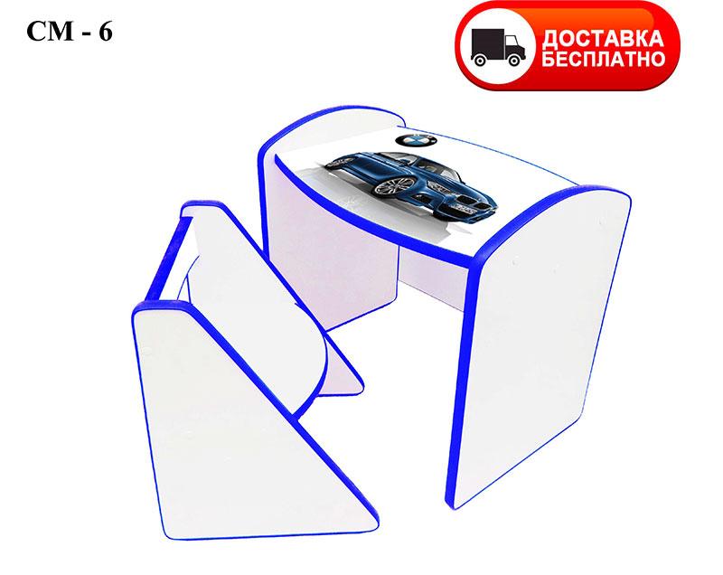 Комплект дитячий столик і дитячий стільчик DoDo СМ-6 BMW