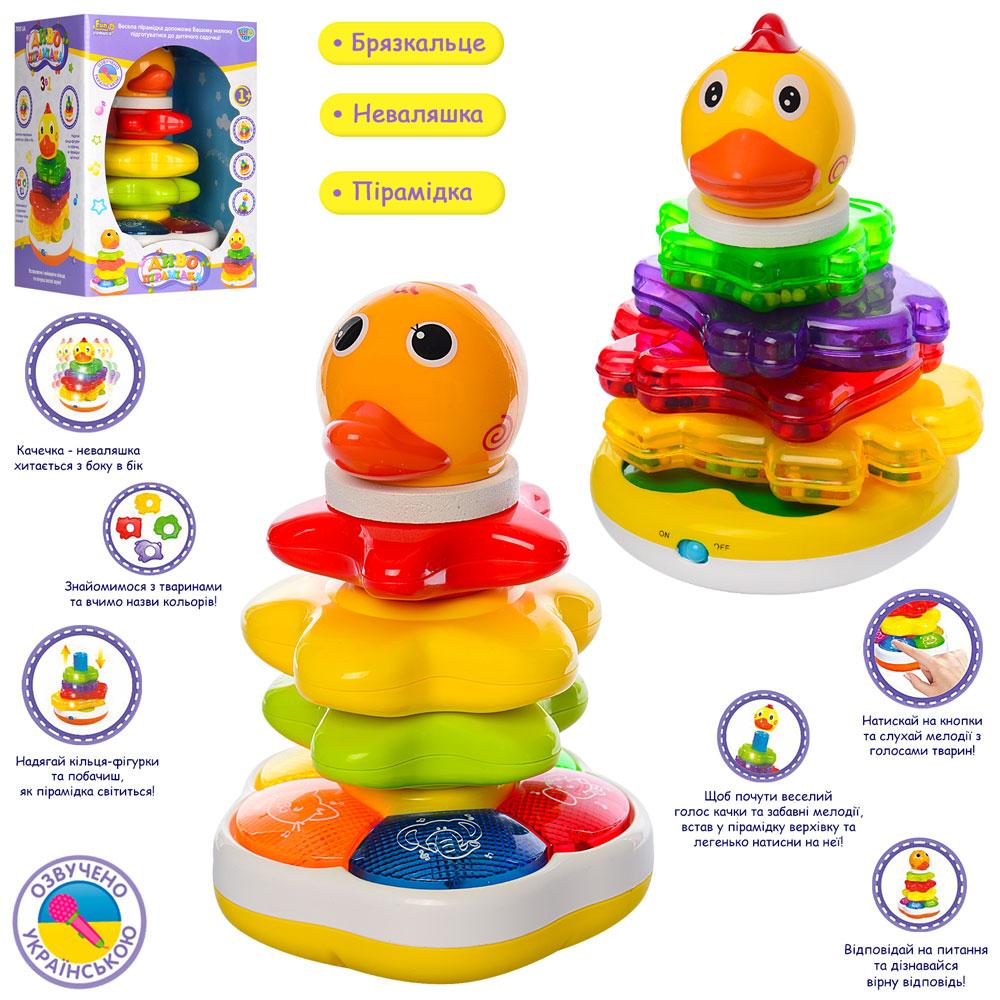 Гра 7015-7040 RU пірамідка, човник. (коліри, тварини) неваляшка, брязкальце, 2 види, муз. (укр.), світ, бат., фото 1