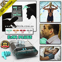 Беруши Ear Plugs 2 пары