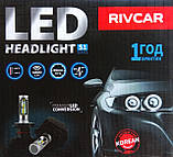 Лампи LED Rivcar H1 6500k 4000Lm 12v, фото 2