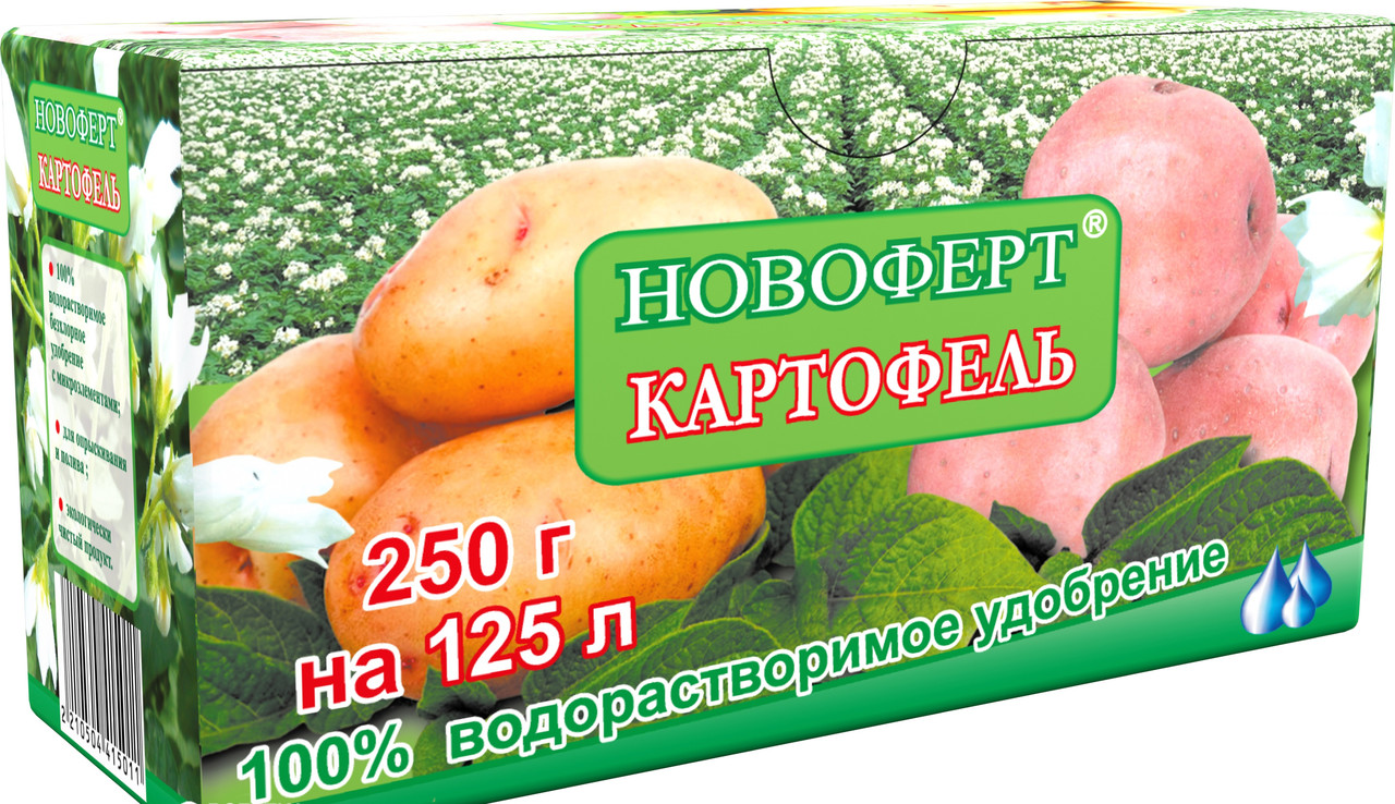 Добриво Картопля Новаферт 250 г Україна, фото 1