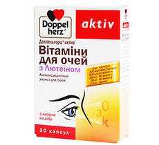 Доппельгерц Актив Вітаміни д/очей з лютеїном капс.N30(15х2)