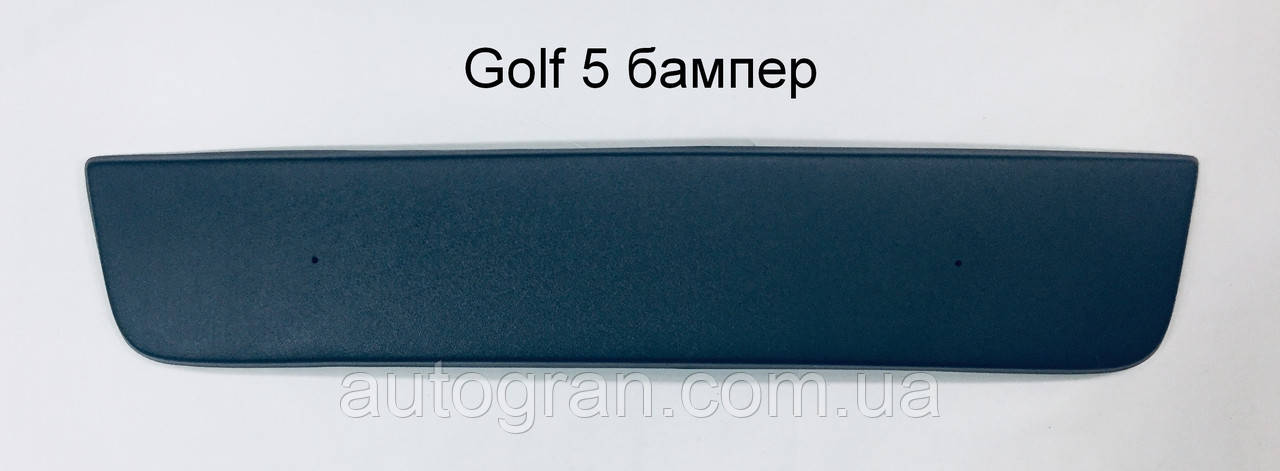 Зимова накладка заглушка захист радіатора VW Golf 5 бампера, фото 1