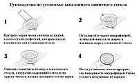 Загартоване захисне скло VSKEY для круглих годинників, діаметр - 34 мм, фото 8