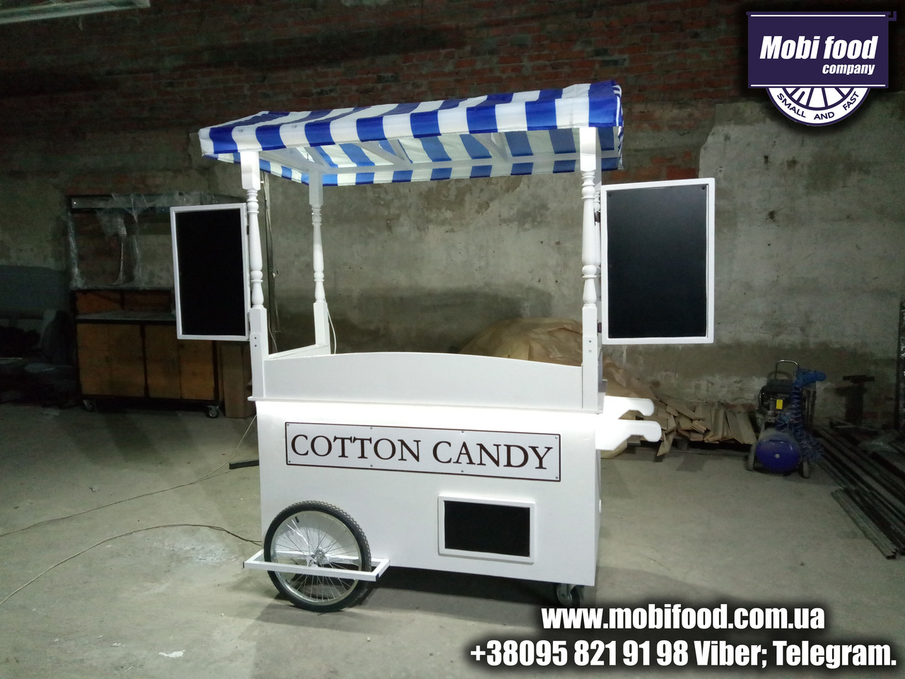 Торговий візок "CandyBar"., фото 1