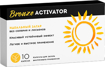 Bronze Activator - Капсули для засмаги (Бронз Активатор)