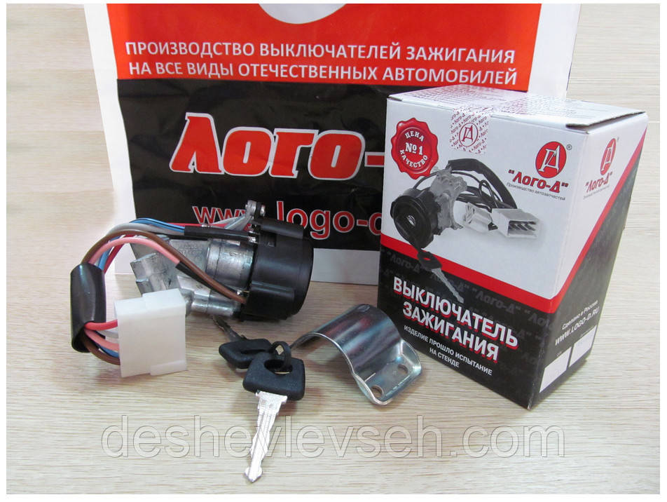 Замок зажигания ГАЗ-3302 Лого-Д НОВЫЙ ОБР (5 контактов), (ЛОГО-Д)