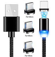 Круглый Магнитный Зарядный Кабель Micro USB с Подсветкой 2А Усиленный