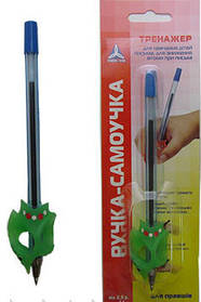 Ручка-самоучка для правші АВ-4783