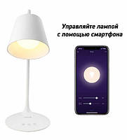 Настольная LED лампа NOUS S2 White (Wi-Fi)SMART