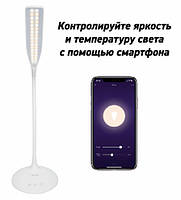 Настольная LED лампа NOUS S1 White (Wi-Fi)SMART