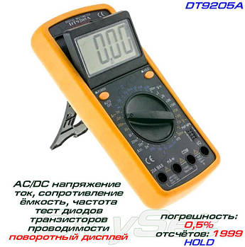 DT9205A, цифровий мультиметр, вимірювання ємності, опору, AC/DC струму та напруги, частоти, тестування