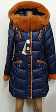 Пальто зимове жіноче холлофайбер розміри L XL 2XL арт 5028 синє з хутром.
