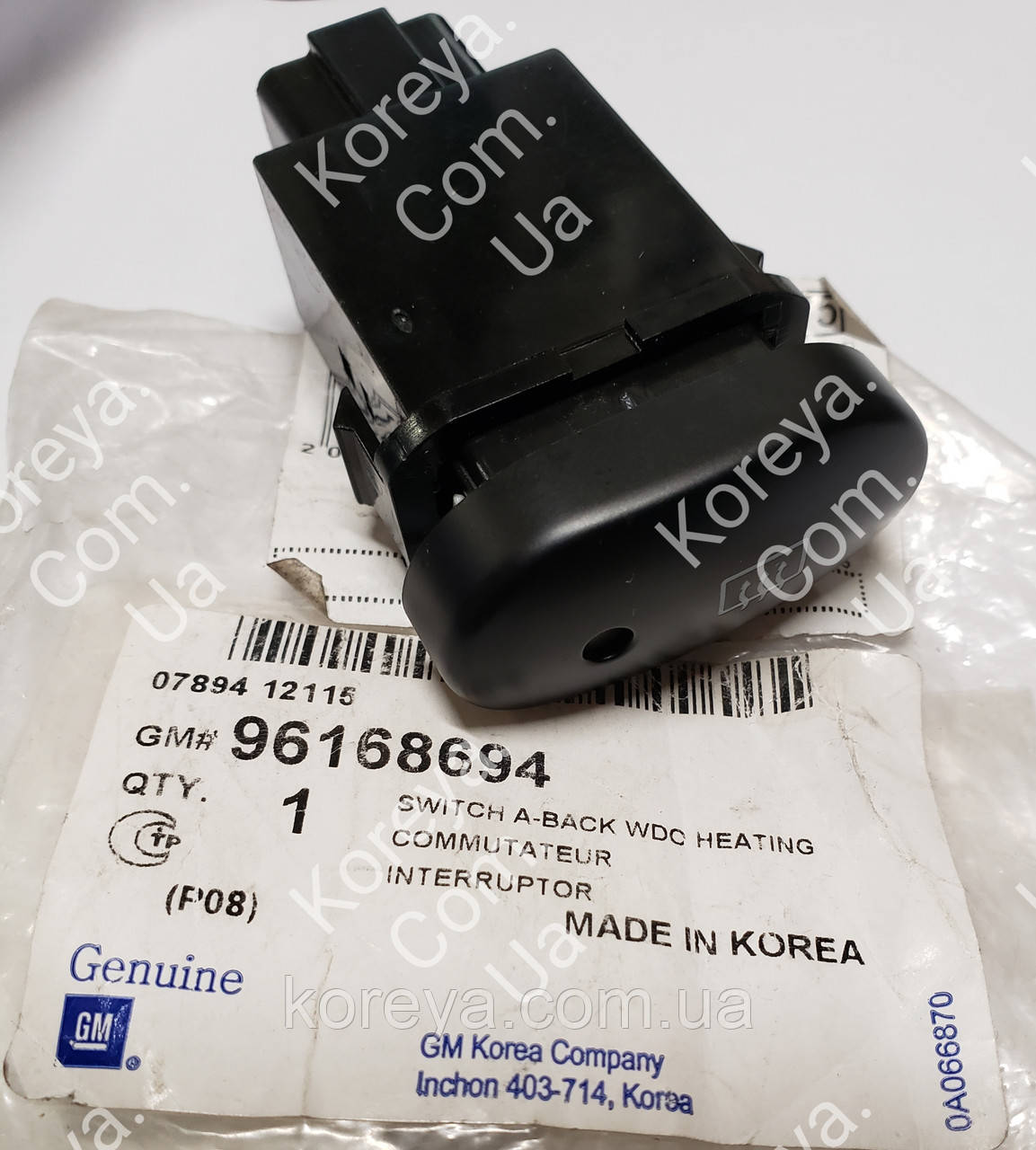 Кнопка нагрівання заднього скла Нексія 96168694-GM, фото 1