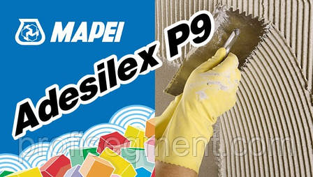 Посилений полімерами білий клей для плитки для теплих підлог Mapei Adesilex P9 bianko (white) 25 кг,Харків, фото 1
