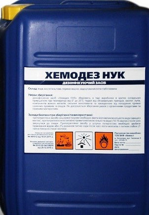 Дезінфікуючий засіб "ХЕМОДЕЗ НУК" 20 кг